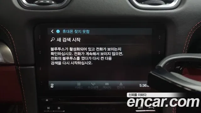 Porsche 718 Cayman id 2750195 из Кореи 7