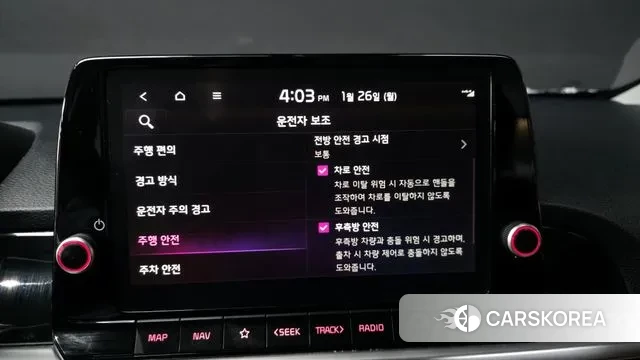 Kia The New Morning (JA) id 3620085 из Кореи 7