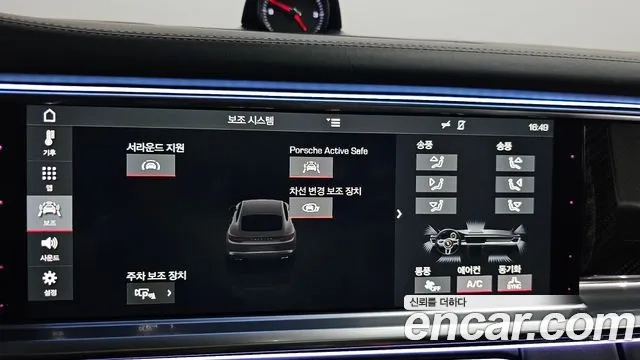 Porsche Panamera (971) id 2946168 из Кореи 7