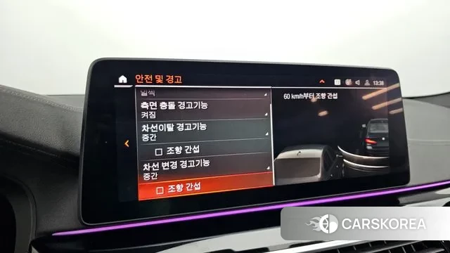 BMW 5 Series (G30) id 3472372 из Кореи 7