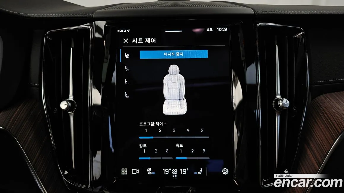 Volvo XC60 second Generation id 2023261 из Кореи 7