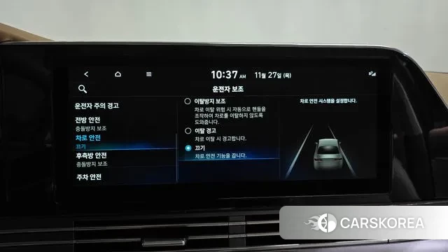 Hyundai The New Grandeur IG id 3417717 из Кореи 7