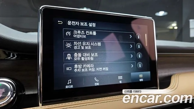 Lincoln Corsair id 2879164 из Кореи 7