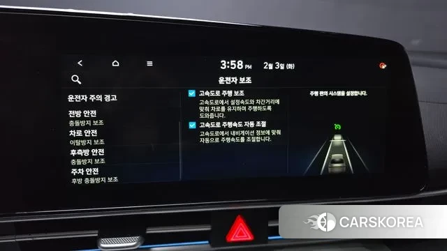 Hyundai Avante (CN7) id 3651113 из Кореи 7