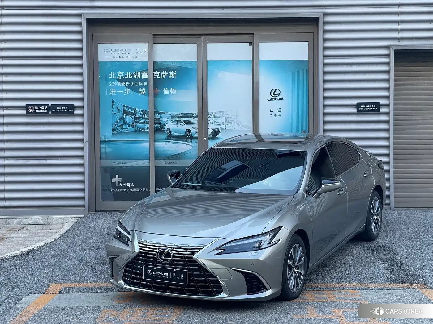 Lexus ES id 4664578 из Китая 7
