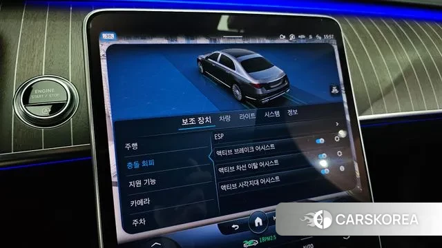 Mercedes-Benz S-Class W223 id 2988819 из Кореи 7