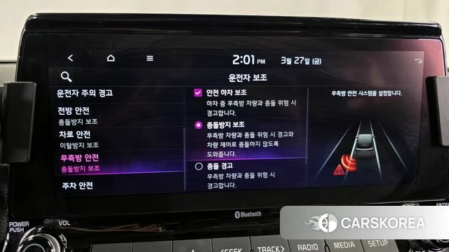 Kia Seltos id 3851719 из Кореи 7