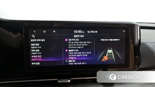 Kia Carnival 4th generation id 3600931 из Кореи 7