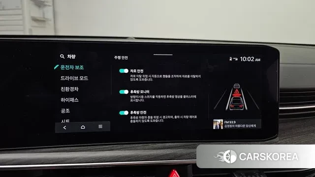 Kia The New K5 Hybrid 3rd generation id 3057908 из Кореи 7