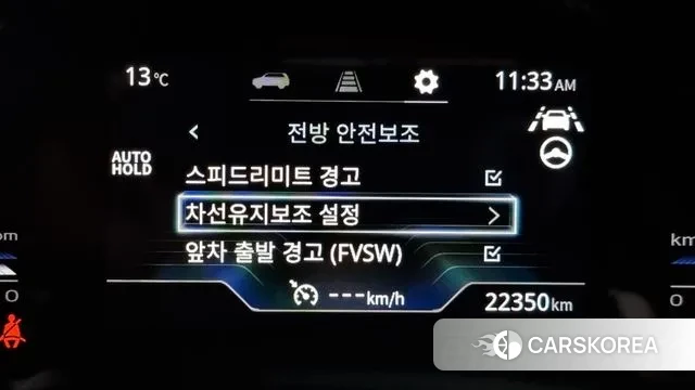 Ssangyong Torres id 3300287 из Кореи 7