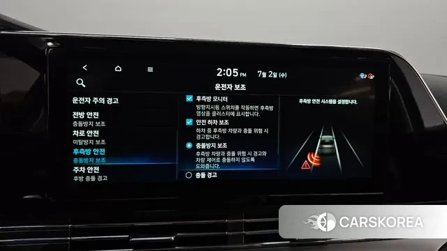 Hyundai The New Grandeur IG Hybrid id 2884971 из Кореи 7