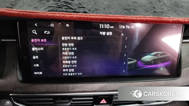 Kia K7 Premier id 3459267 из Кореи 7