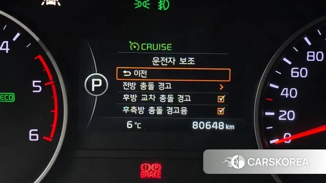 Kia The New Mohave id 3474663 из Кореи 7