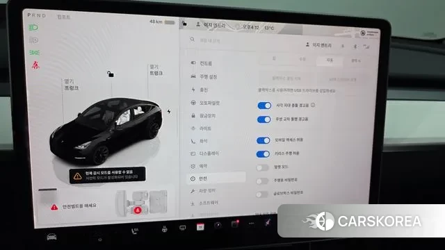 Tesla Model Y id 3770181 из Кореи 7