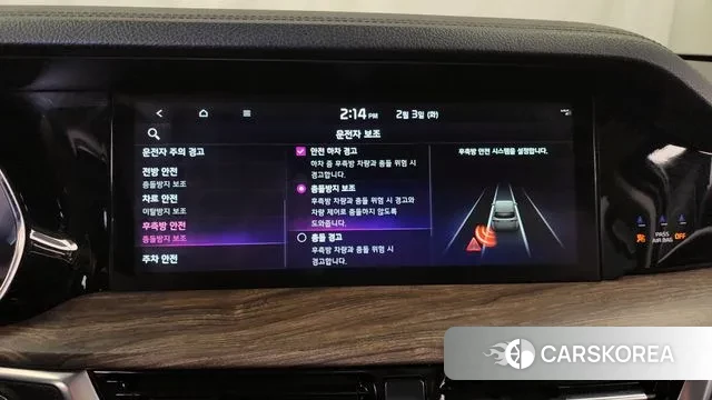 Kia Mohave Master id 3650099 из Кореи 7