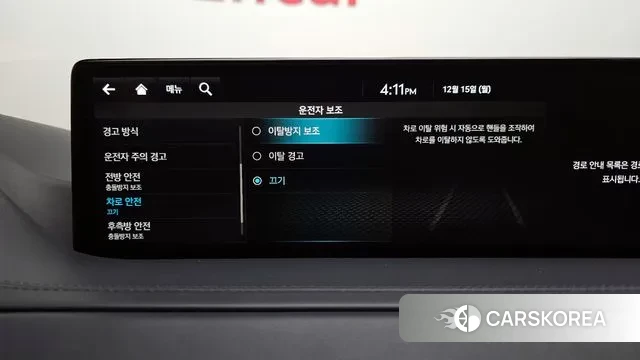 Genesis GV80 id 3478039 из Кореи 7