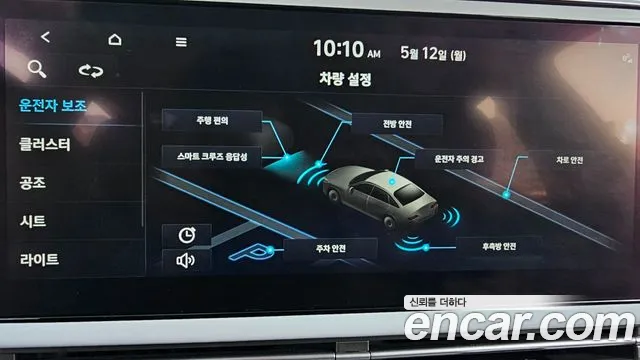 Hyundai The New Grandeur IG id 2713193 из Кореи 7