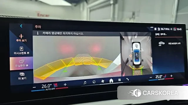 BMW 5 Series (G60) id 3415221 из Кореи 7