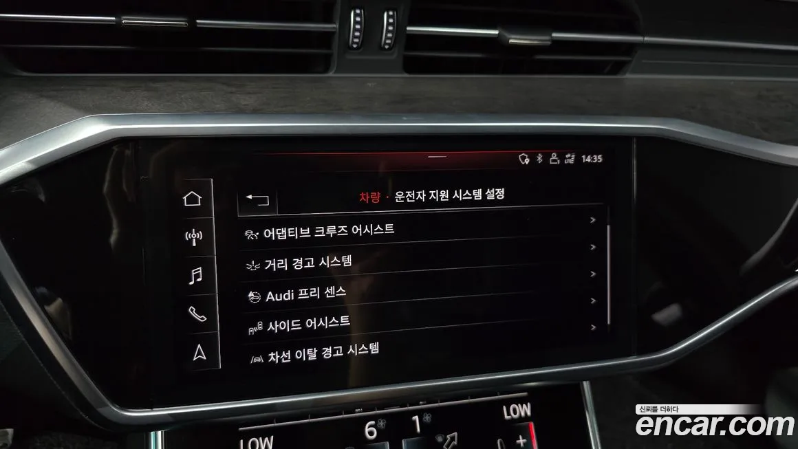 Audi A6 (C8) id 1939894 из Кореи 7