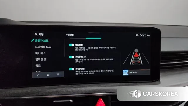 Kia The New K5 3rd generation id 3528437 из Кореи 7