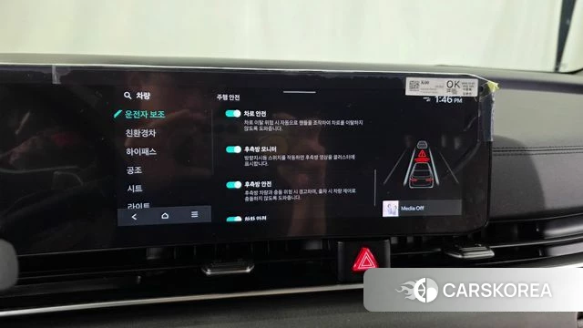 Kia The New Carnival 4th Generation id 4194525 из Кореи 7