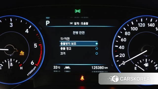 Hyundai Palisade id 4580857 из Кореи 7