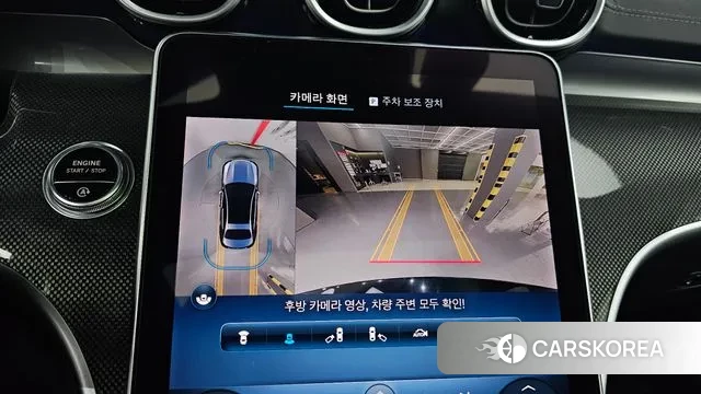 Mercedes-Benz C-Class W206 id 3716120 из Кореи 7