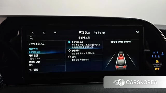 Hyundai Palisade id 3892318 из Кореи 7