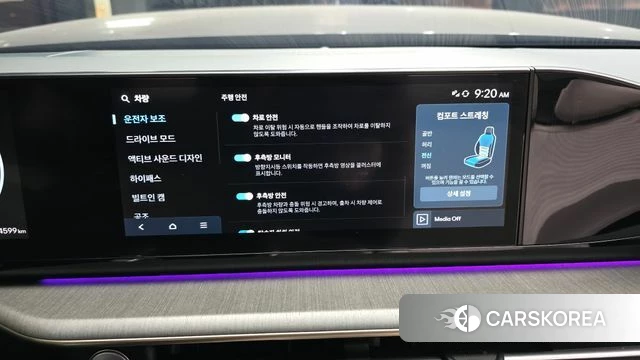 Hyundai Grandeur (GN7) id 3859076 из Кореи 7
