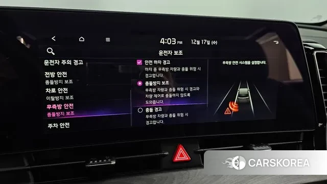 Kia Sportage 5th Generation id 3488446 из Кореи 7