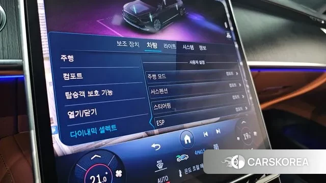 Mercedes-Benz S-Class W223 id 3341881 из Кореи 7