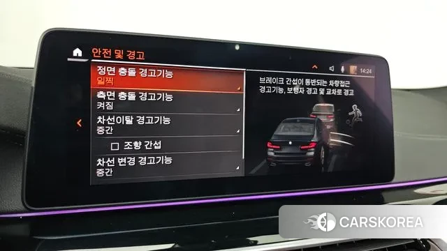 BMW 5 Series (G30) id 3059362 из Кореи 7