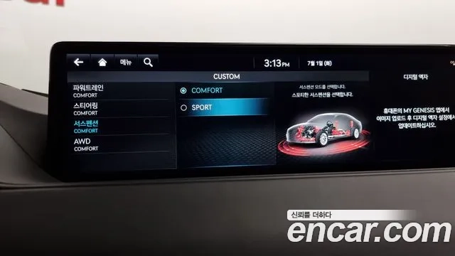 Genesis G80 (RG3) id 2878900 из Кореи 7