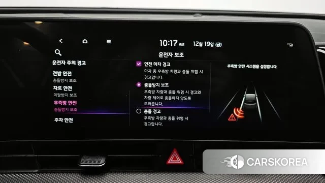 Kia Sportage 5th Generation id 3497931 из Кореи 7