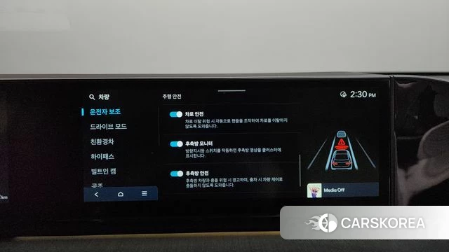 Hyundai Grandeur Hybrid (GN7) id 3826320 из Кореи 7