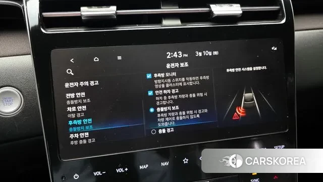 Hyundai Tucson Hybrid (NX4) id 3764352 из Кореи 7