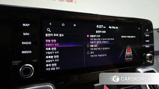 Kia Sorento 4th Generation id 3954419 из Кореи 7