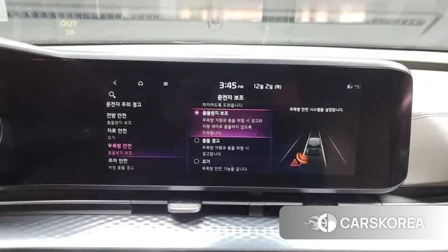 Kia Carnival 4th generation id 3432852 из Кореи 7