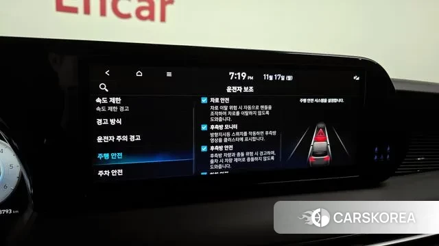 Hyundai The New Palisade id 3372635 из Кореи 7