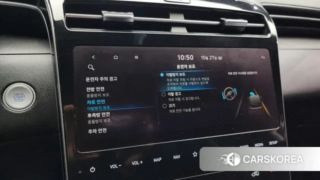 Hyundai Tucson (NX4) id 3290830 из Кореи 7