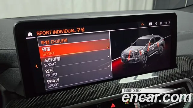 BMW X4 (G02) id 2648639 из Кореи 7