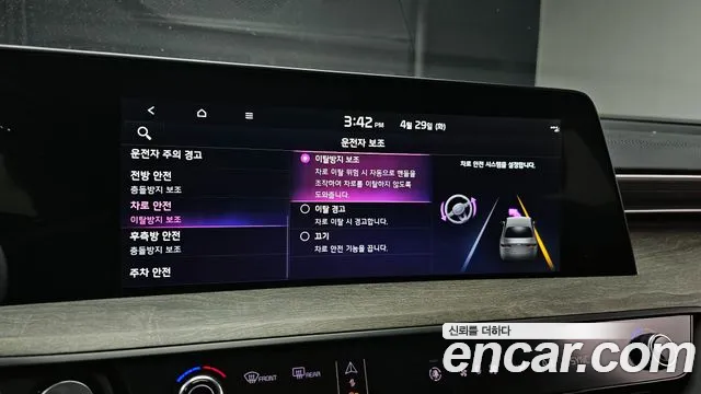 Kia K8 id 2678065 из Кореи 7