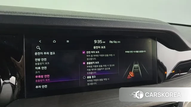 Kia Mohave Master id 3008794 из Кореи 7