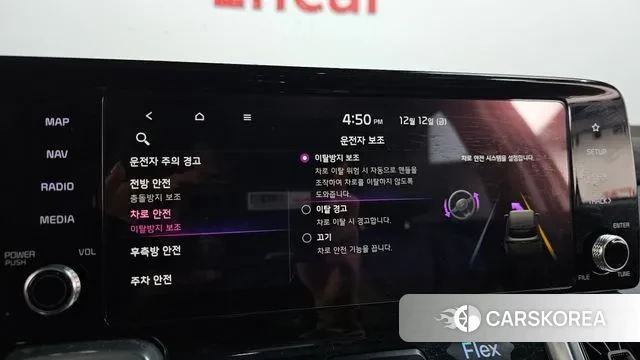 Kia Sorento 4th Generation id 3473851 из Кореи 7