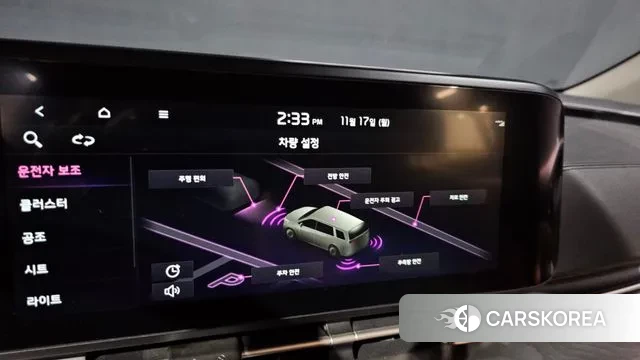 Kia Carnival 4th generation id 3373003 из Кореи 7