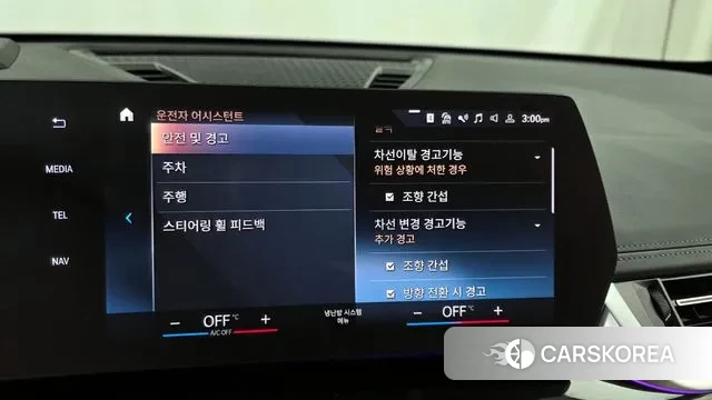 BMW X1 (U11) id 3462348 из Кореи 7