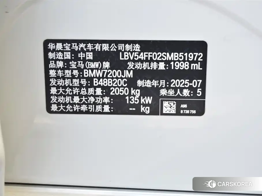BMW 3 series id 4600527 из Китая 7