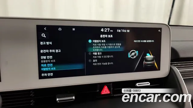 Hyundai Ionic 5 id 2823919 из Кореи 7