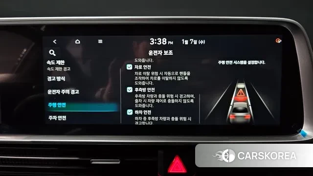 Hyundai Ionic 6 id 3555268 из Кореи 7