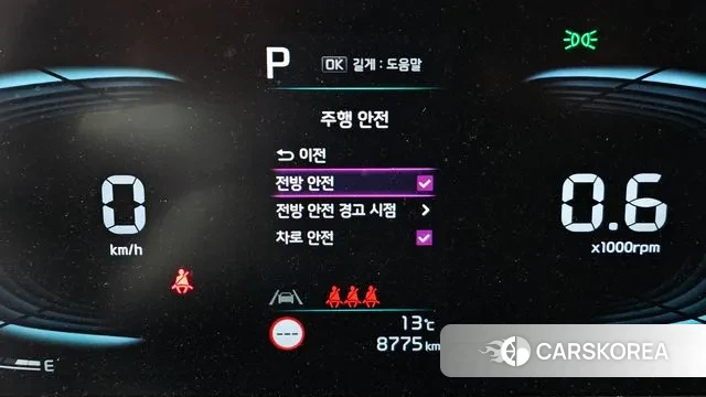 Kia The New Seltos id 3775888 из Кореи 7